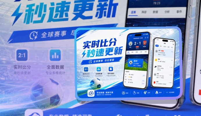 世界杯官网Google Play下载入口，临时访问也不耽误，让每次回访更顺畅